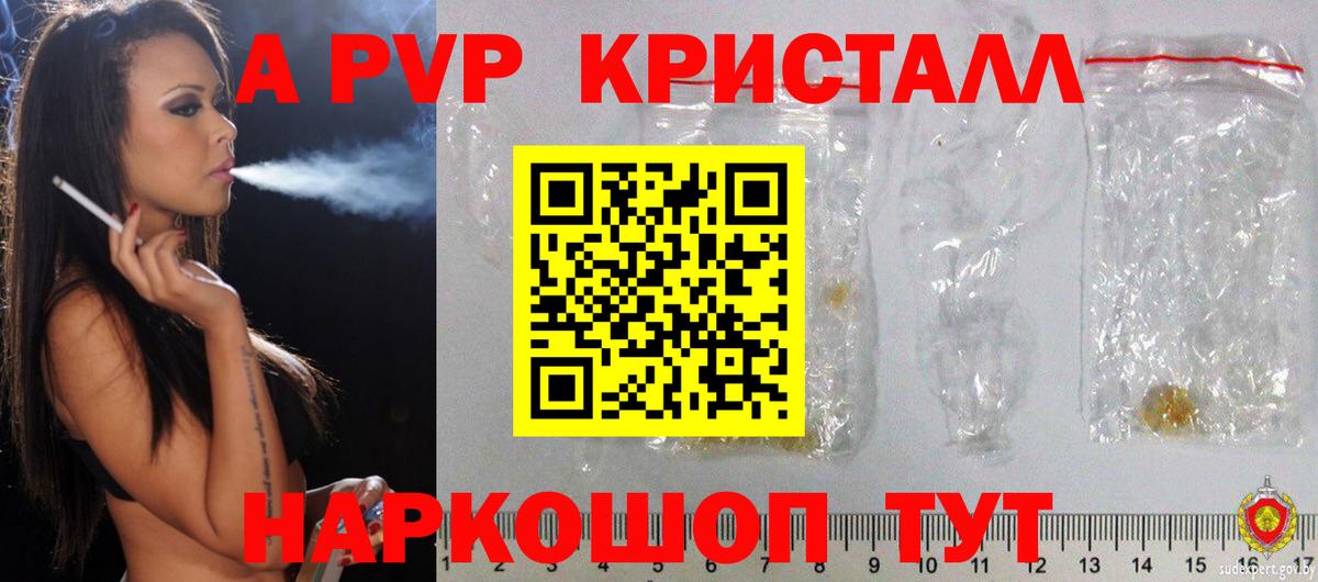 ГАШ Пушкино