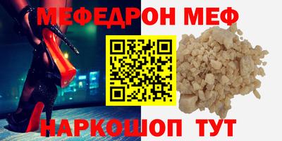 кокаин Пенза