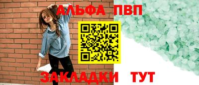 кокаин Пенза