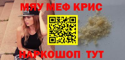 кокаин Пенза
