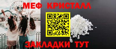 кокаин Пенза