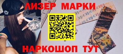 кокаин Пенза