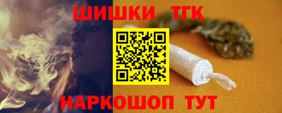 каннабис Первоуральск