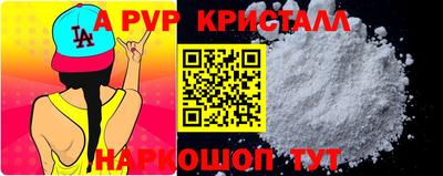 кокаин Пенза