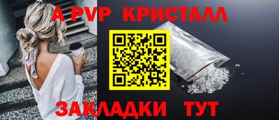 скорость mdpv Партизанск