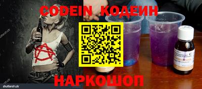 кокаин Пенза