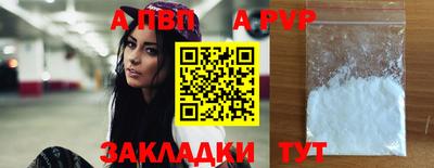 скорость mdpv Партизанск