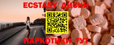 скорость mdpv Партизанск