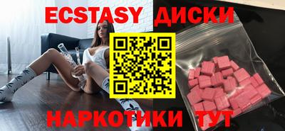 каннабис Первоуральск