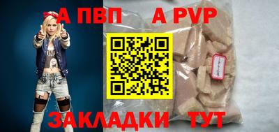 скорость mdpv Партизанск
