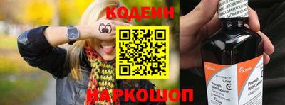 кокаин Пенза