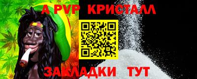 кокаин Пенза