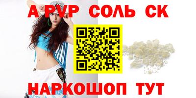 кокаин Пенза