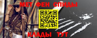 кокаин Пенза