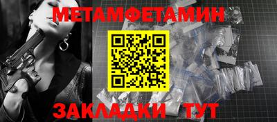 каннабис Первоуральск