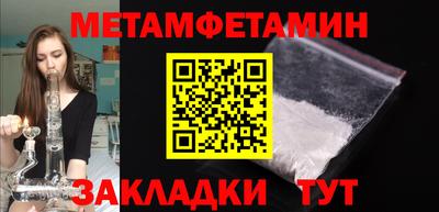 кокаин Пенза