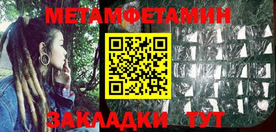 кокаин Пенза
