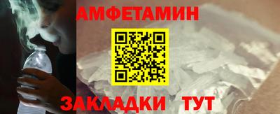 кокаин Пенза