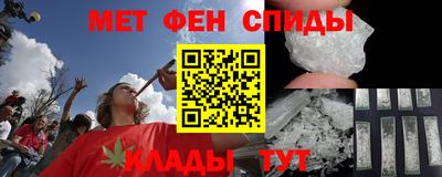 скорость mdpv Партизанск