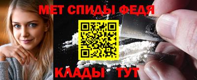 кокаин Пенза