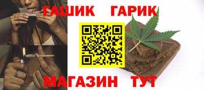 каннабис Первоуральск