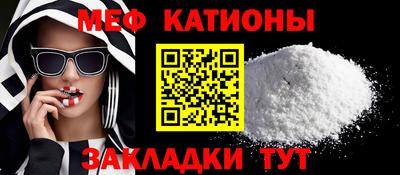 скорость mdpv Партизанск