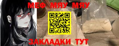 каннабис Первоуральск