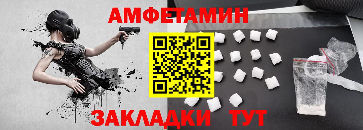 Метамфетамин  МЕТАМФЕТАМИН Methamphetamine  Вход с VPN  Пушкино 