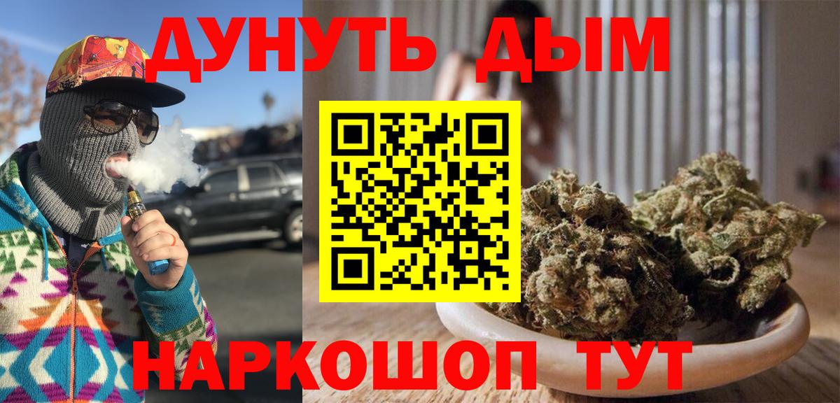 Бошки марихуана сатива Пушкино