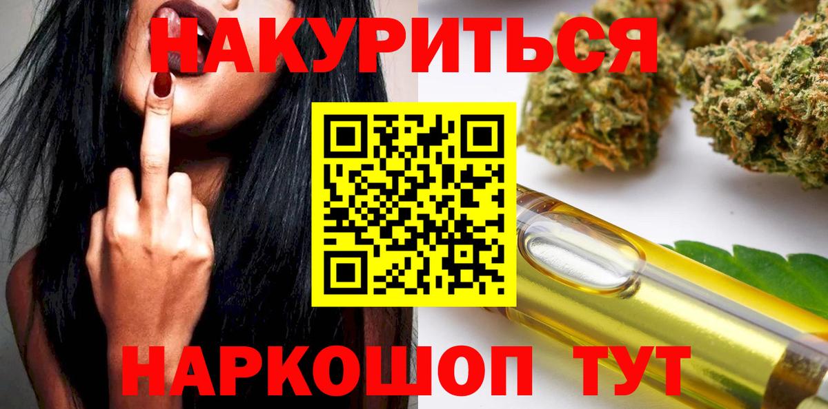 Пушкино  Марихуана OG Kush  Вход с VPN  Канабис THC 21%  Конопля SATIVA & INDICA 